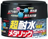 リンレイ 新超耐水ワックス メタリック