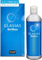 プロスタッフ グラシアス リフシャン