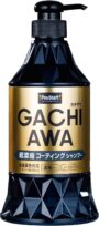 プロスタッフ ガチアワ シャンプー コーティング　