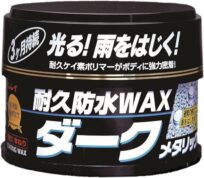 リンレイ 耐久防水ワックス ダークメタリック