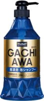 プロスタッフ ガチアワ シャンプー