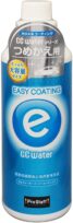 プロスタッフ CCウォーター イージーコーティング つめかえ用