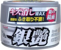 リンレイ ふき取り不要 銀艶 シルバーメタリック