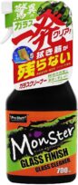 プロスタッフ モンスター ガラスフィニッシュ
