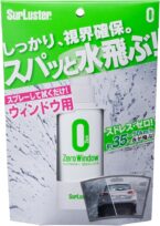 シュアラスター  ゼロウィンドウ