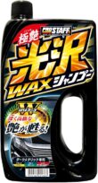 プロスタッフ 光沢ワックスシャンプー ダークメタリック
