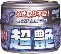 リンレイ 磨く！超艶 ホワイト＆シルバーメタリック