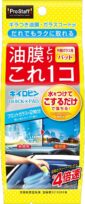 プロスタッフ キイロビン クイックパッド