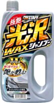 プロスタッフ 光沢ワックスシャンプー ライトメタリック