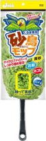 プロスタッフ くるま専用 砂鳥モップ
