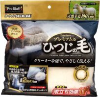 プロスタッフ ひつじの毛 グローブ