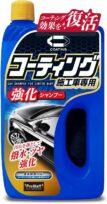 プロスタッフ コーティング強化シャンプー