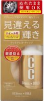 プロスタッフ CCグロスゴールド ホイールコーティング
