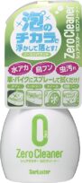 シュアラスター ゼロクリーナー