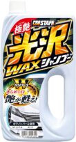 プロスタッフ 光沢ワックスシャンプー ホワイトパール