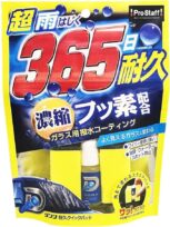 プロスタッフ ダンク耐久クイックパッド