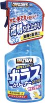 プロスタッフ ガラスクリーナースーパー