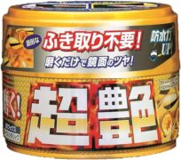 リンレイ 磨く！超艶 ダーク＆メタリック