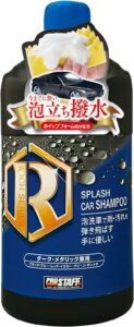 プロスタッフ スプラッシュ カーシャンプー ダーク