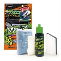 プロスタッフ モンスター ステインリーパー