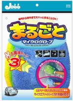 プロスタッフまるごとマイクログローブ