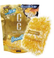 プロスタッフ CCウォーターゴールド スムーザー