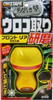 プロスタッフ 魁磨き塾 ウロコ取りクリーナー研磨タイプ