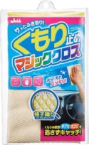 プロスタッフ くもり止めマジッククロス