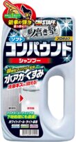 プロスタッフ 魁磨き塾 コンパウンドシャンプー ライト