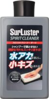 シュアラスタースピリットクリーナー ダーク