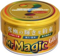 プロスタッフ ミスターマジック ゴールド
