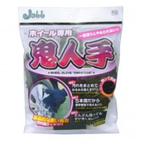 プロスタッフ ホイール専用 鬼人手